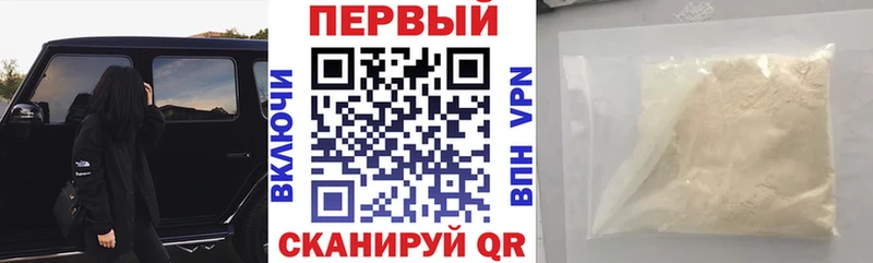 АМФЕТАМИН 97%  даркнет сайт  Калач 
