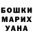 КЕТАМИН VHQ Islam Bazarbaev