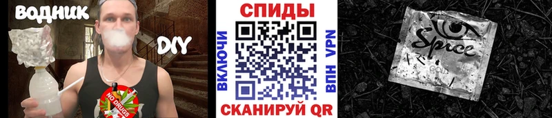 гидра зеркало  купить   Калач  БУТИРАТ вода 