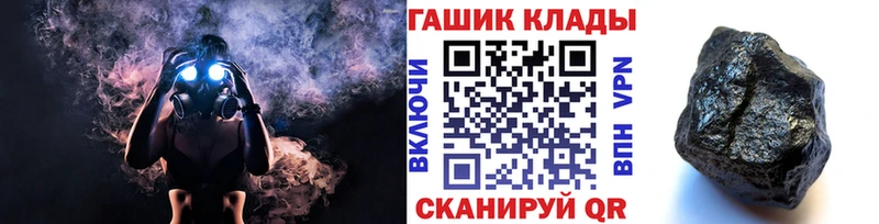 купить наркотик  Калач  ГАШИШ hashish 