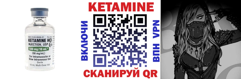 КЕТАМИН VHQ мега ссылки Калач закладки