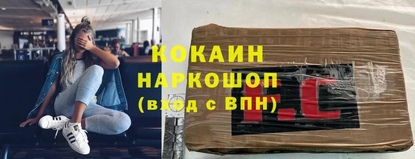 мефедрон мука Волосово