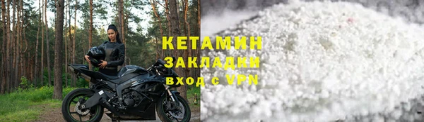 мефедрон мука Волосово