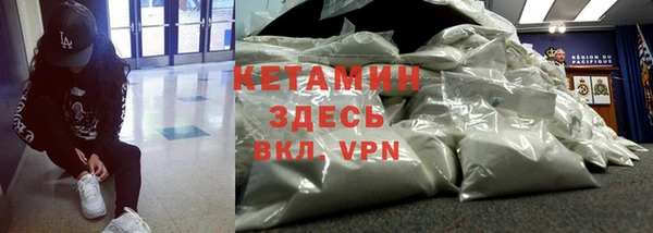 кристаллы Володарск