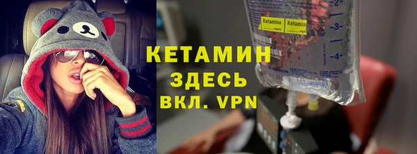 мефедрон мука Волосово