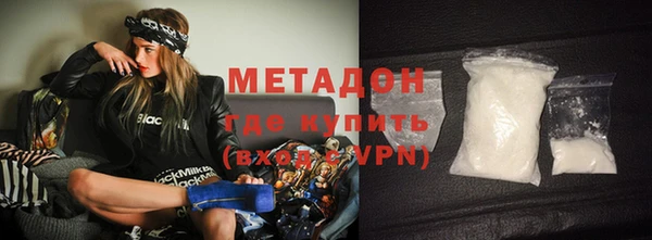 мефедрон мука Волосово