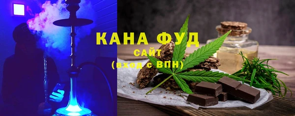 кристаллы Володарск