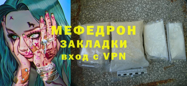 кристаллы Володарск