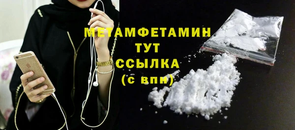 трава Волоколамск