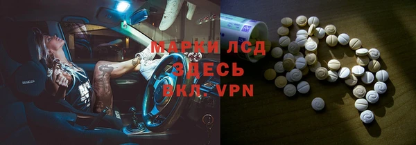 трава Волоколамск