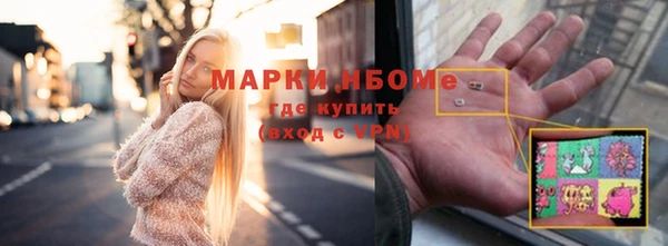 кристаллы Володарск