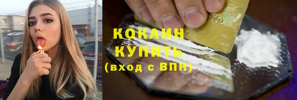 кокаин премиум Бугульма
