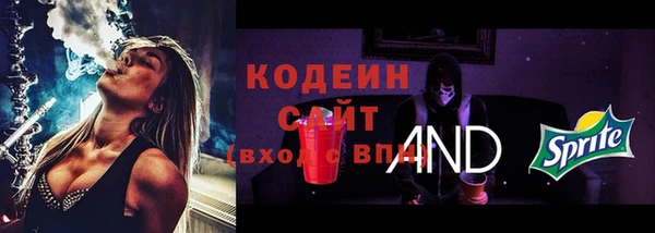трава Волоколамск
