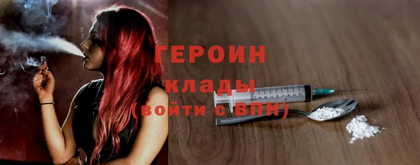 кристаллы Володарск