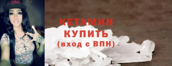 трава Волоколамск