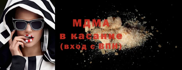 мефедрон мука Волосово