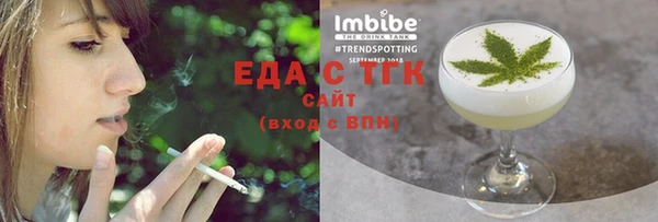 мефедрон мука Волосово