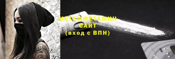 трава Волоколамск