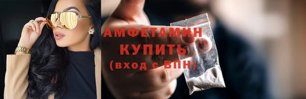 кристаллы Володарск