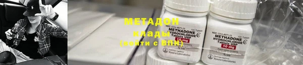 трава Волоколамск
