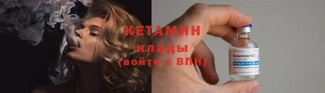трава Волоколамск