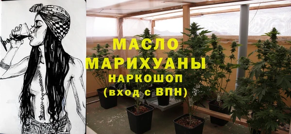 мяу мяу кристалл Бронницы