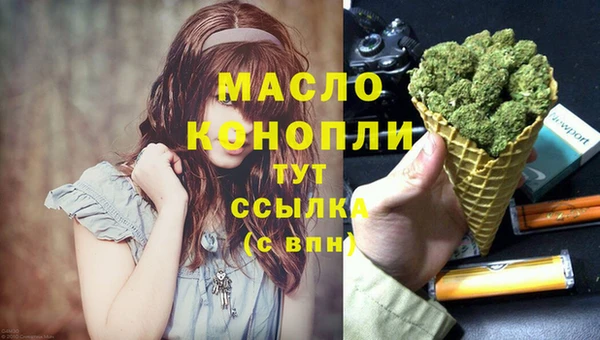 мефедрон мука Волосово