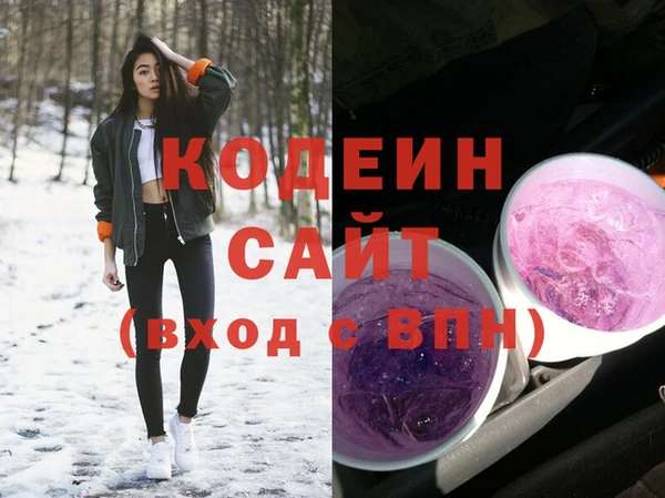 трава Волоколамск