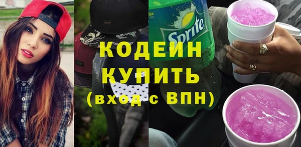 трава Волоколамск