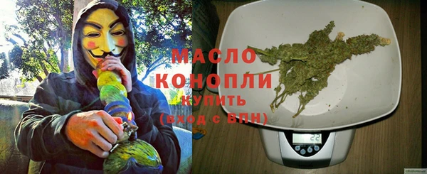 кристаллы Володарск