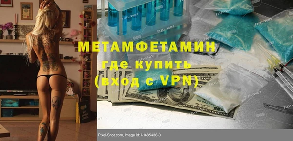 мефедрон мука Волосово