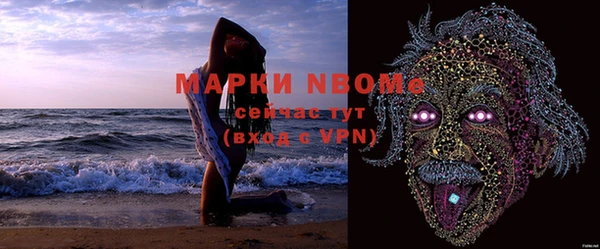 мефедрон мука Волосово