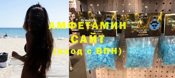 кристаллы Володарск