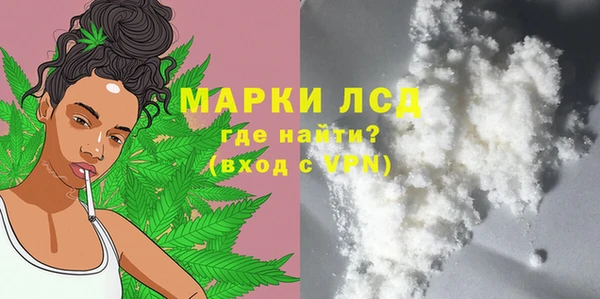 мефедрон мука Волосово