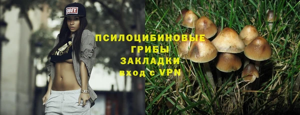 кристаллы Володарск