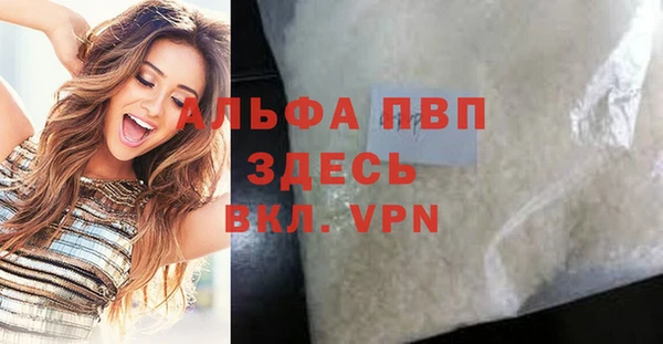 трава Волоколамск
