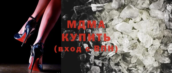 мефедрон мука Волосово