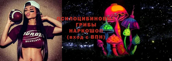 мефедрон мука Волосово