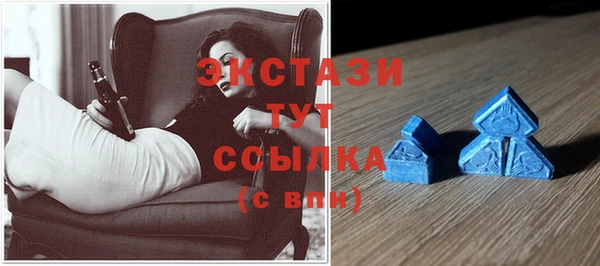 мефедрон мука Волосово