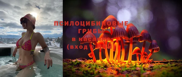 кристаллы Володарск