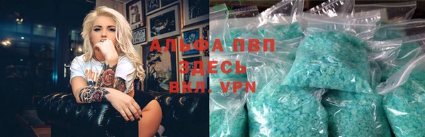 кристаллы Володарск