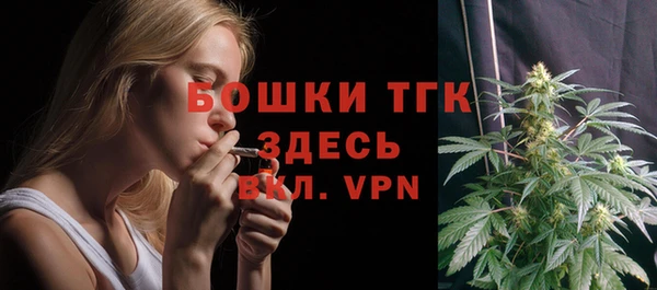 мефедрон мука Волосово