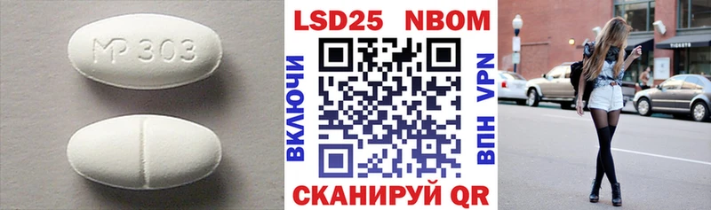 блэк спрут ССЫЛКА Калач LSD-25 экстази кислота