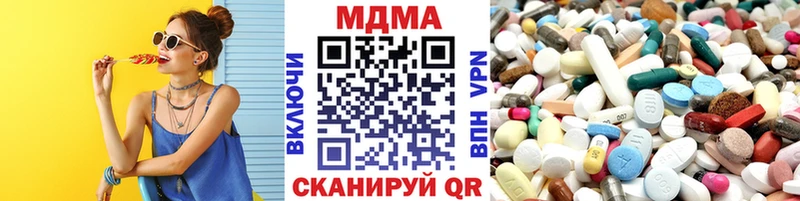 MDMA Molly  купить   omg рабочий сайт  Калач 
