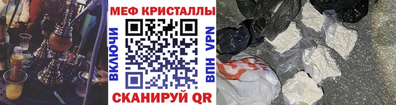 hydra зеркало  Калач  мориарти телеграм  Мефедрон mephedrone 
