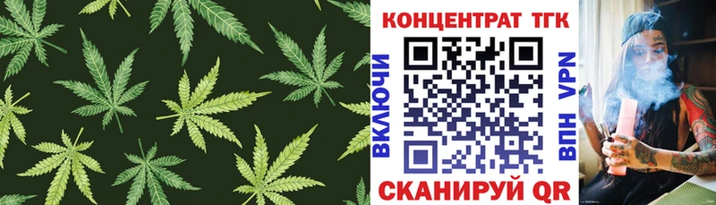 наркотики  Калач  ТГК гашишное масло 