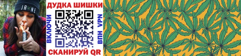 наркотики  Калач  Бошки марихуана конопля 