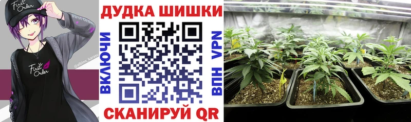 Канабис Amnesia Калач